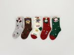 Happy Mas Socks Set